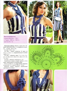 Шарфик – украшение для шеи