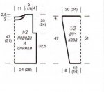 Рельефный пуловер и шарф "Петля"