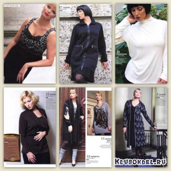 Шитье и крой. Спецвыпуск № 4 (2011) JPG