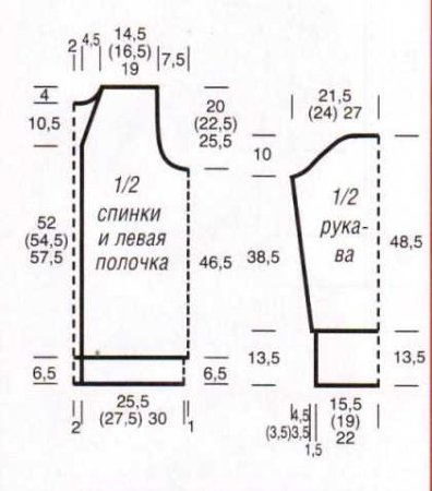 Серо-белый узорчатый жакет