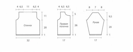 Жакет  с белыми планками