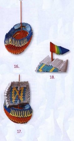 Модульное оригами: "Корабль удачи"