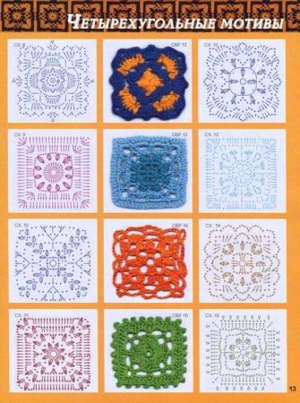 250 ажурных узоров вязания крючком (2011)