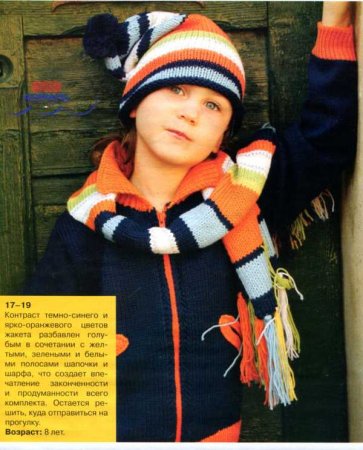 Жакет, шапочка и шарф