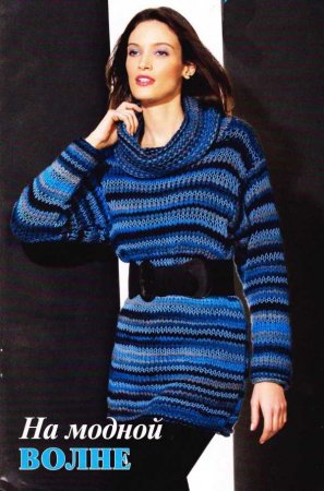 Меланжевый пуловер с воротником-гольф