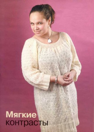 Белое платье