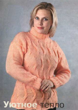 Персиковый свитер