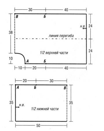 Жакет с ажурными мотивами