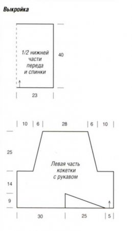 Ажурный пуловер волнистым узором