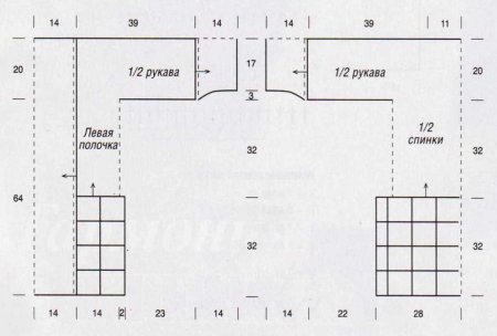 Длинный жакет