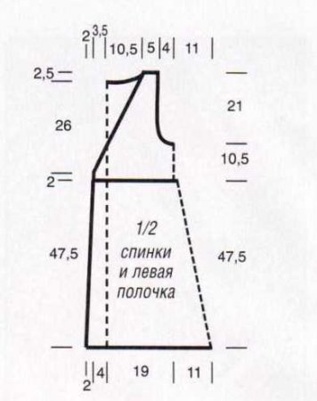 Длинный жилет с цветком 