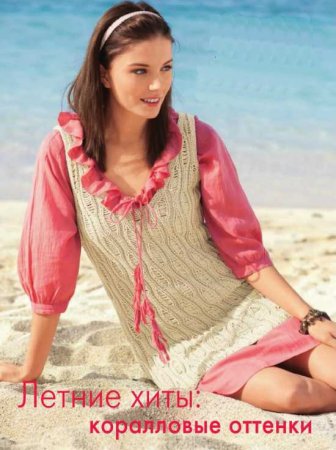 Топ со спущенными петлями