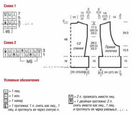 Меланжевый жилет