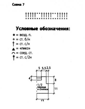 Комплект с розочками