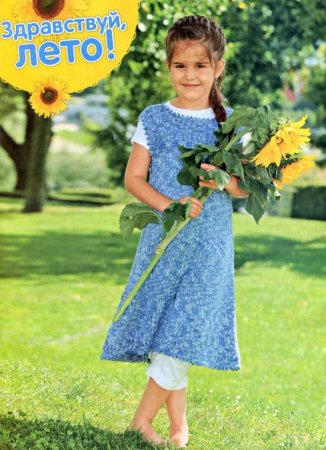 Меланжевое платье-туника