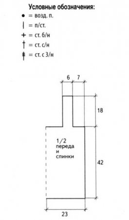 Коричневый топ