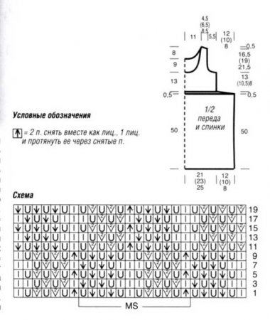 Двухцветное платье на бретелях