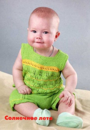 Зелёный ажурный комплект