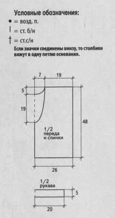 Болеро жемчужно-серого цвета
