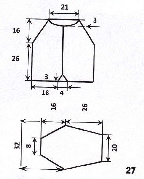 Синий кардиган