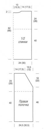 Жилет с полосатой кокеткой