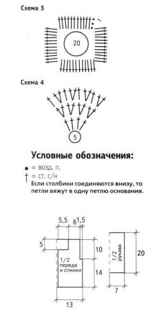 Комплект "Морячок"