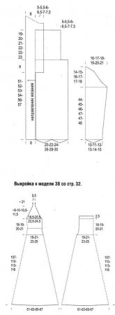Кардиган с поясом