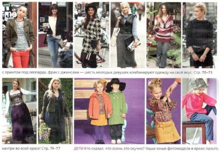 Burda №9 (сентябрь 2012) PDF + выкройки