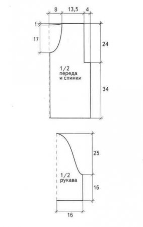 Бордовый жакет и юбка