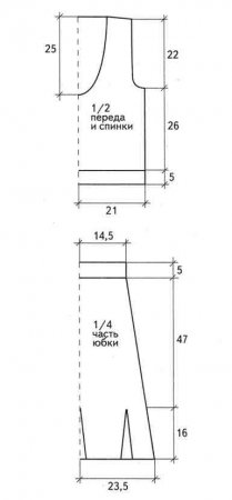Сиреневый костюм
