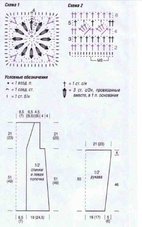 Длинный жакет лилового цвета