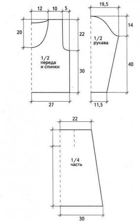 Бежевый костюм