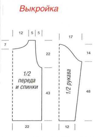 Сетчатый пуловер