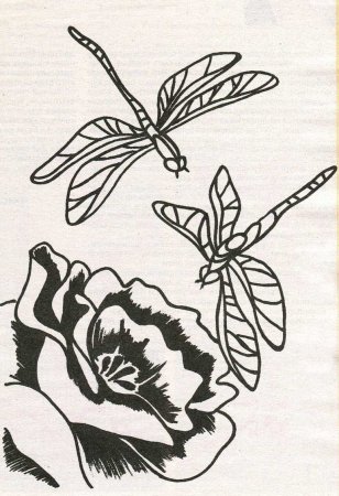 "Золотые стрекозы"