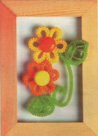 "Навстречу солнцу"