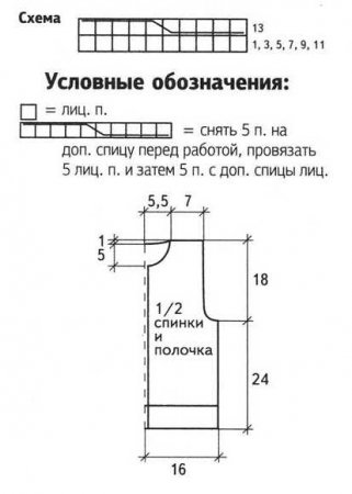 Жилет с капюшоном