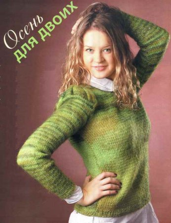 Пуловер из мохера