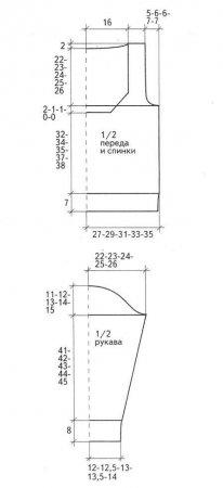 Мужской пуловер поло