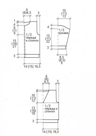 Фиолетово-розовый комплект