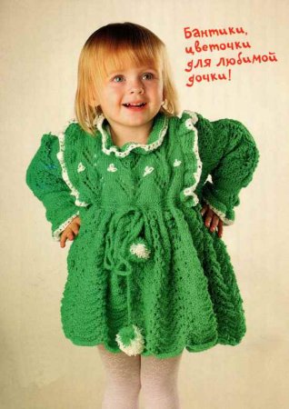 Зеленое ажурное платье