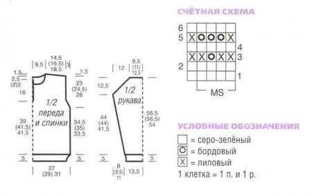 Полосатый пуловер с воротником поло