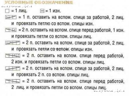 Белая безрукавка