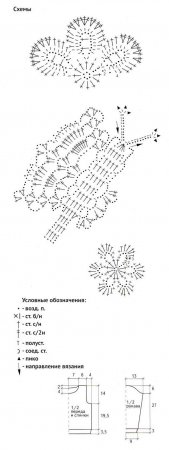 Пуловер с аппликацией