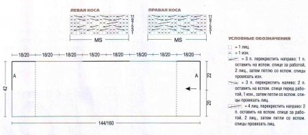 Жилет с узором