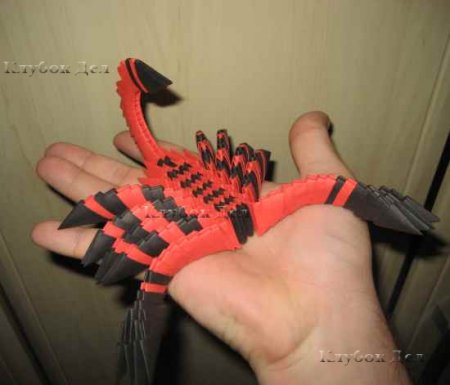 Модульное оригами "Скорпион"