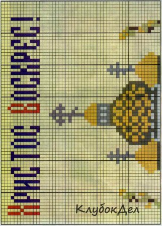 Вышивка крестом: Пасхальные мотивы и узоры для открыток