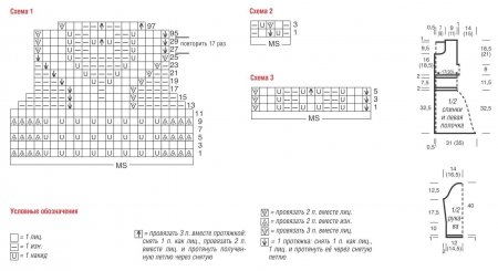 Коричневый ажурный жакет