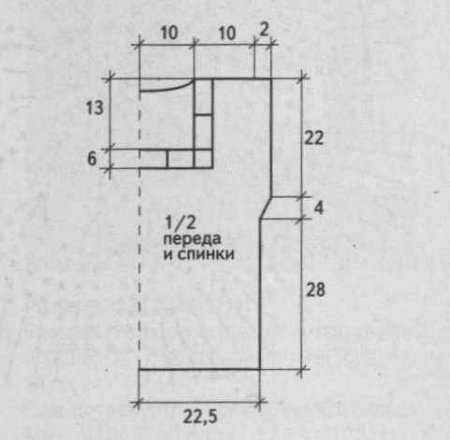 Розовый топ с разрезами