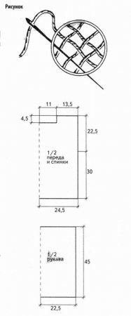 Белый пуловер из мотивов