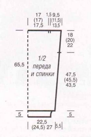 Пуловер с отверстиями на рукавах  